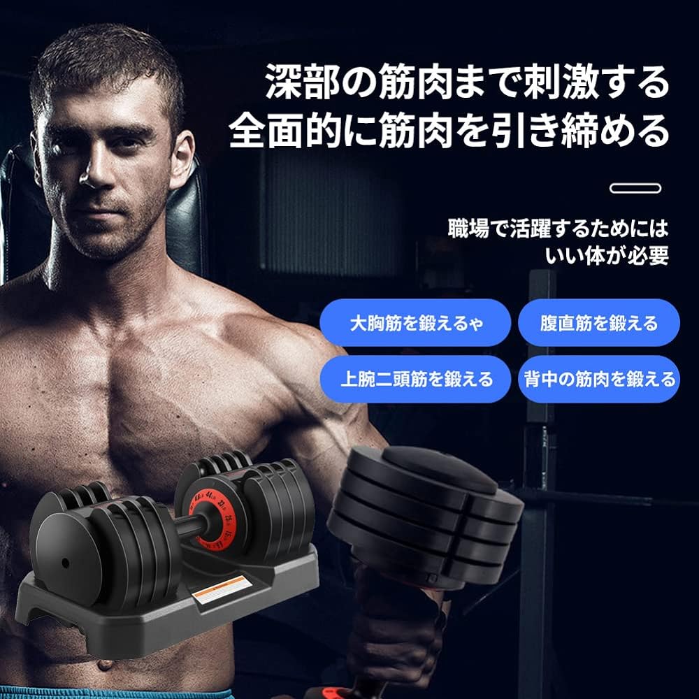 AORTD Dumbbell, Adjustable Dumbbell, 20/24/32kg, 5-level adjustment, Variable, Easy weight change, Compact, Quiet, Does not damage the floor, Dumbbell, Kahenshiki Dumbbell, Japanese instruction manual included