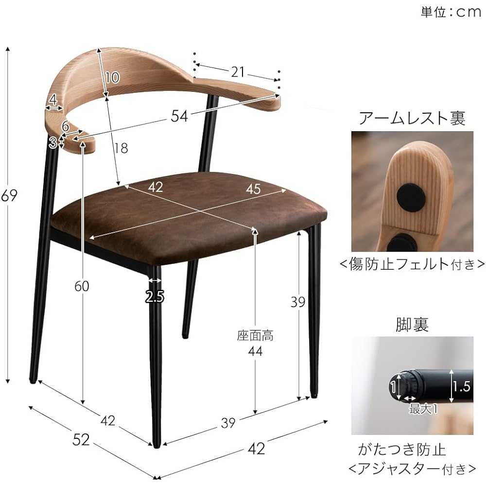 Tansu no Gen Dining Chair Set of 2 Natural Wood with Arms Half Arm Hanging Chair Chair Iron Black Legs Fabric Seat Scandinavian 83200024(87278)