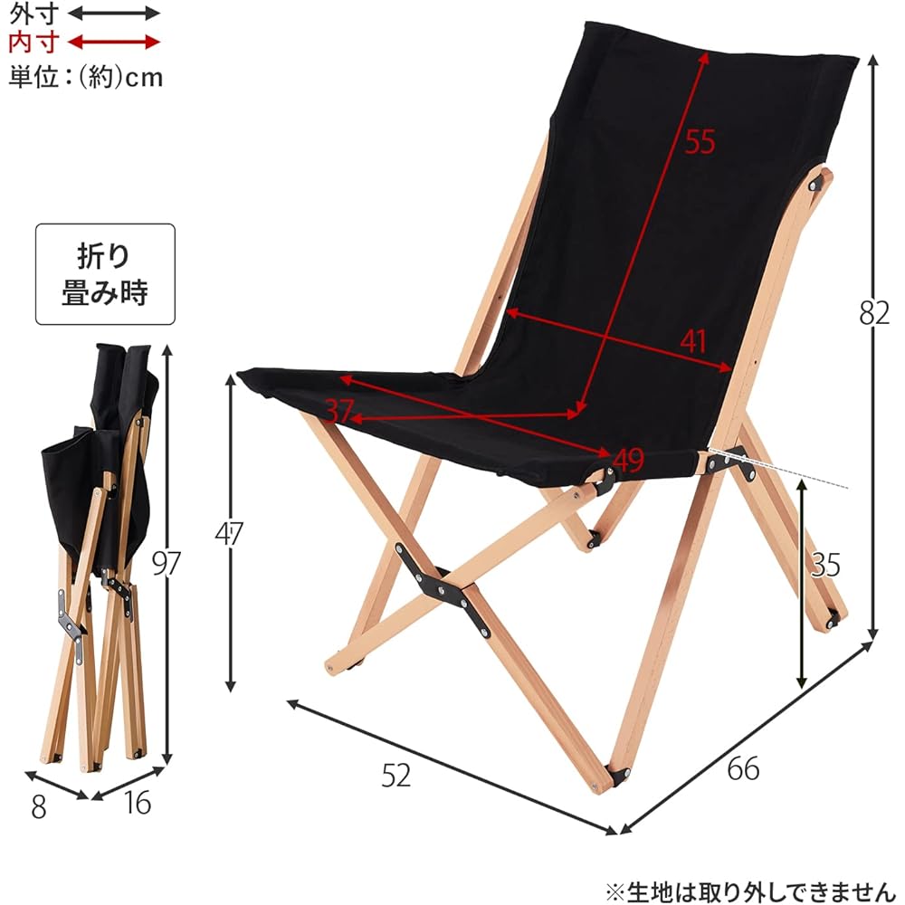 Hagiwara Outdoor Chair Folding Chair Natural Wood Finished Product Camping Storage Bag Included Black LOC-4491-BK