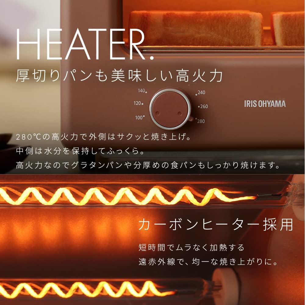 IRIS OHYAMA ＼Introduced on TV／ Oven toaster 4-piece steam high heat temperature control function with timer function far infrared carbon heater SOT-401-C Milk Beige