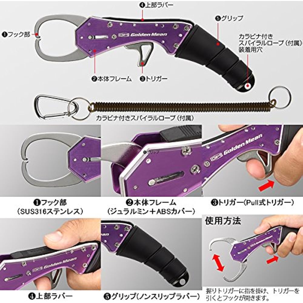 Golden Mean GM Grip Purple