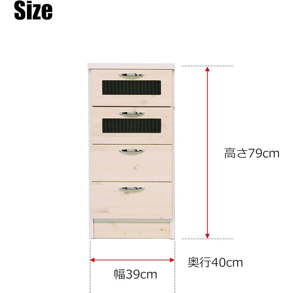 Turbo Chest Chest Width 40cm Height 79cm White Mosaic Glass 4 Drawers Vanilla 049635
