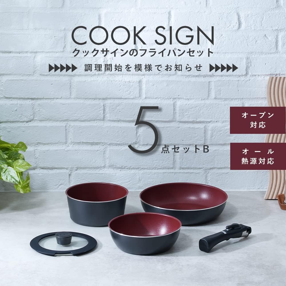 Pearl Metal Pot Cookware 5 Piece Set B IH Compatible Diamond Coat Cook Sign HB-5622