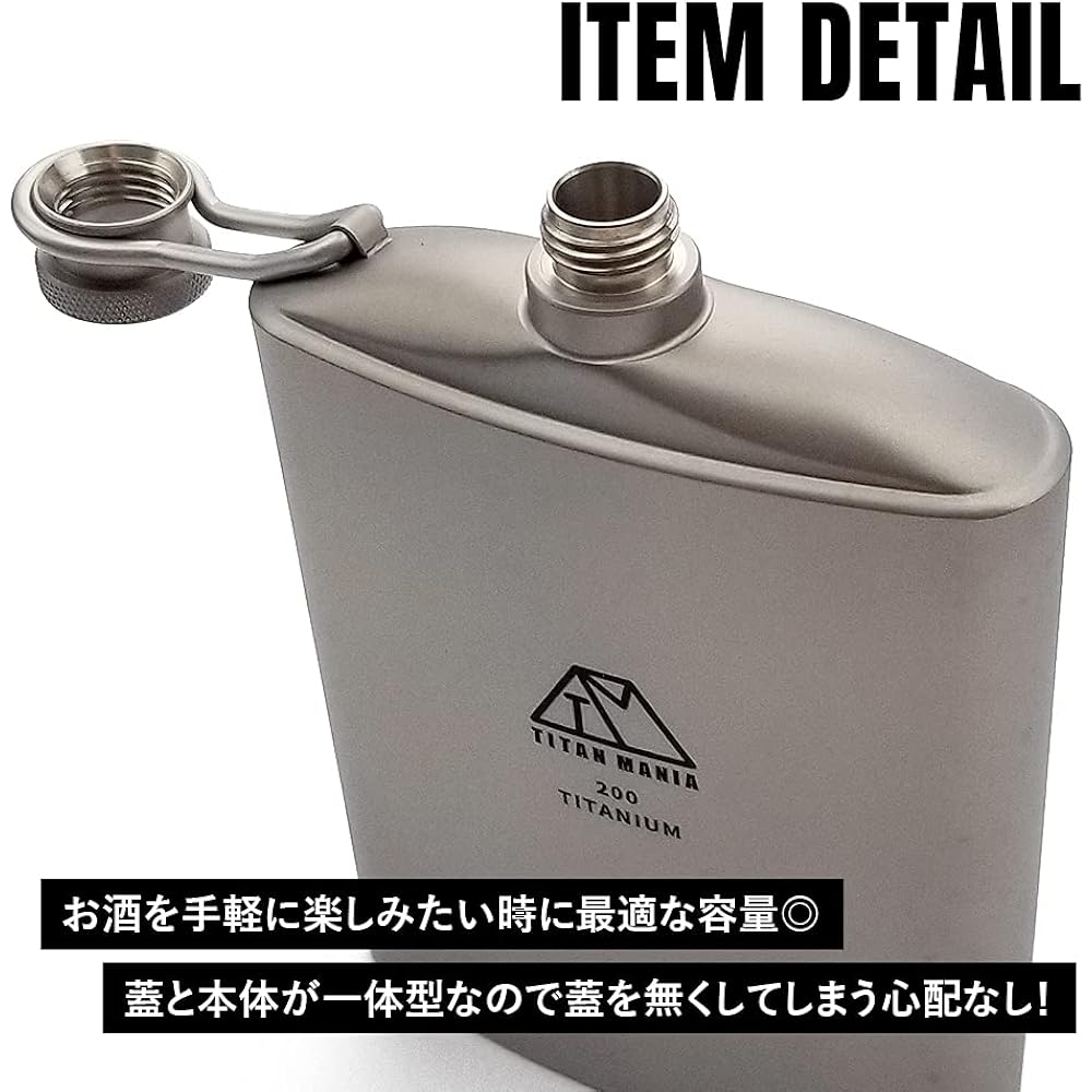 TITAN MANIA Skittles, Titanium, U-shaped, 200ml, with Funnel, Lightweight, Hip Flask, Portable, Stylish, Whiskey, Portable, Travel, Alcohol Water Bottle, Solo Camping, Barbecue, Outdoor Camping Equipment, Storage Bag Included