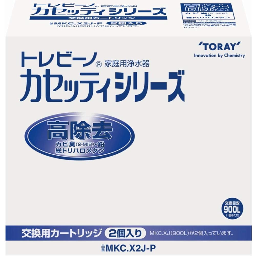 Toray Trevino Water Purifier Cassetti Series Cartridge total of 2 pieces [Replacement Cartridge MKC.X2J-P]