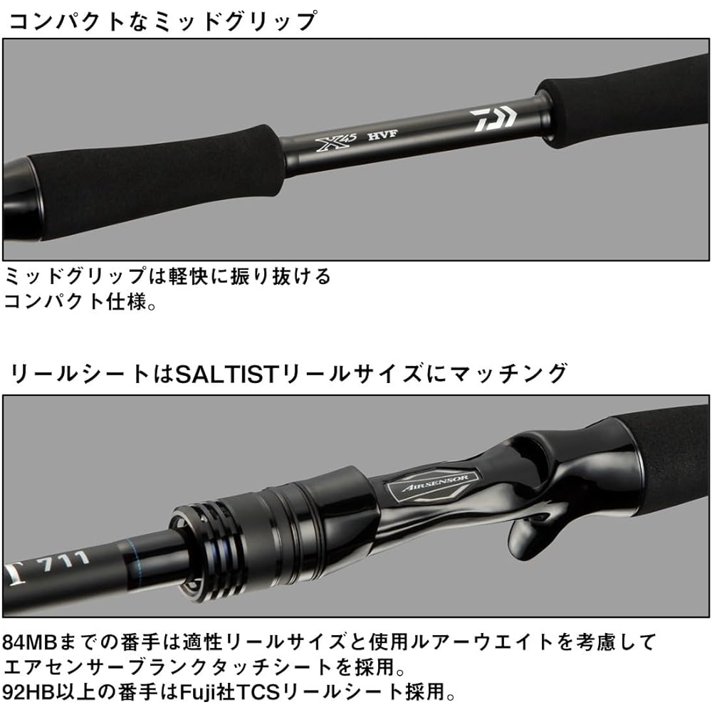 DAIWA Lure Rod Saltist Various (2023 Model)