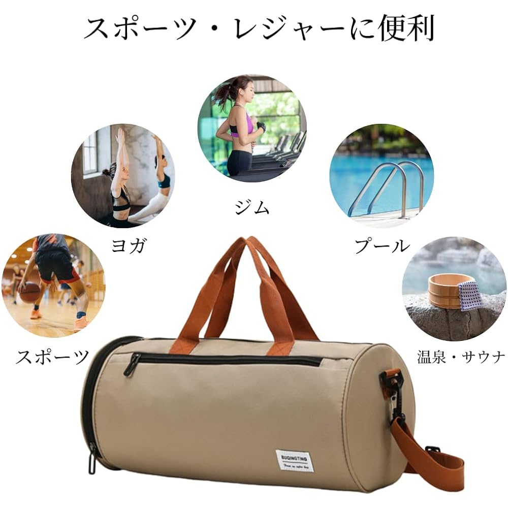 LUPICZ 2WAY Sports Bag Lightweight Shoe Storage Moisture Proof Pocket (Khaki)