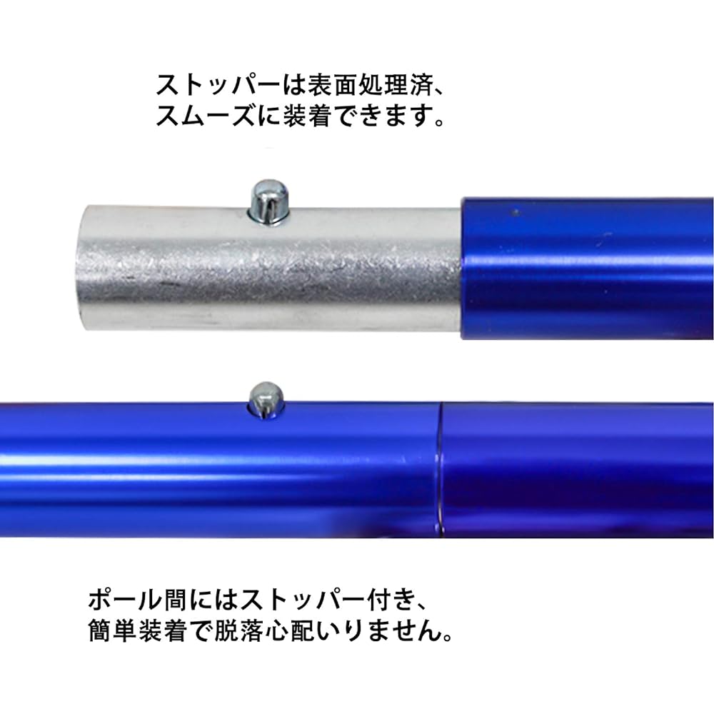 Sutekus Aluminum Adjustable Pole for Tent Tarp Wing, Diameter 19mm, Total Length 200cm, Set of 2