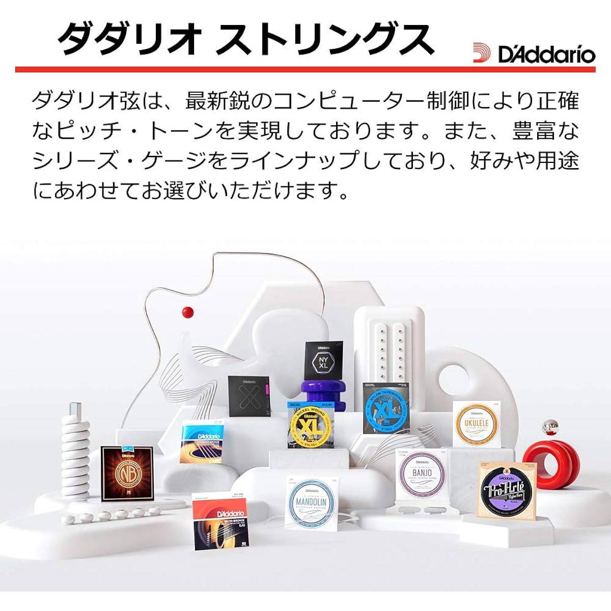 D'Addario Electric Guitar Strings Nickel Regular Light .010-.046 EXL110-B25 25set Bulk Pack + Planet Waves String Winder for Guitar with Nippers