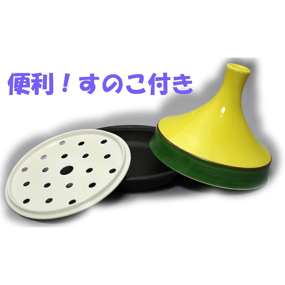 Toyo Ceramics Hasami Ware & Nanbu Ironware IH Pao Type Tagine Pot (With Slatted Board) Color ID-19-06