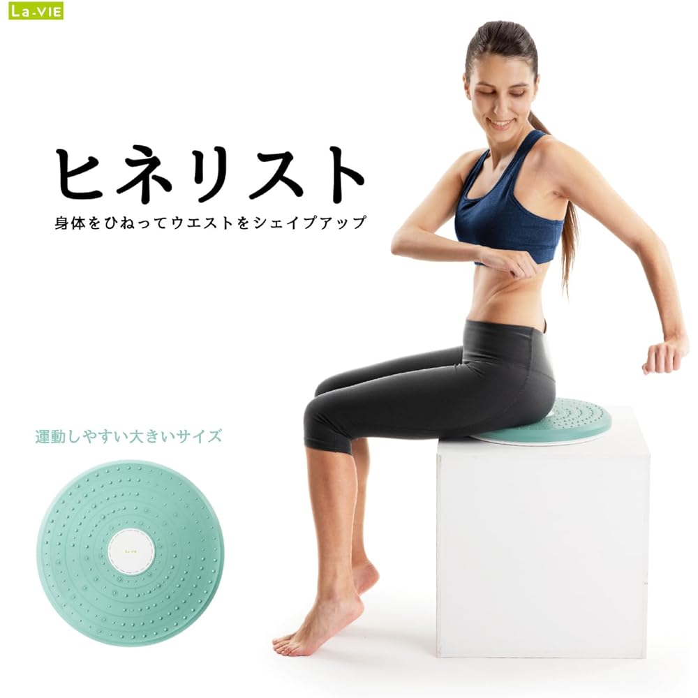 La-VIE Hinerist Twist Board Twister Turntable Golf Silent 3B-4837 [Manufacturer Genuine Product]
