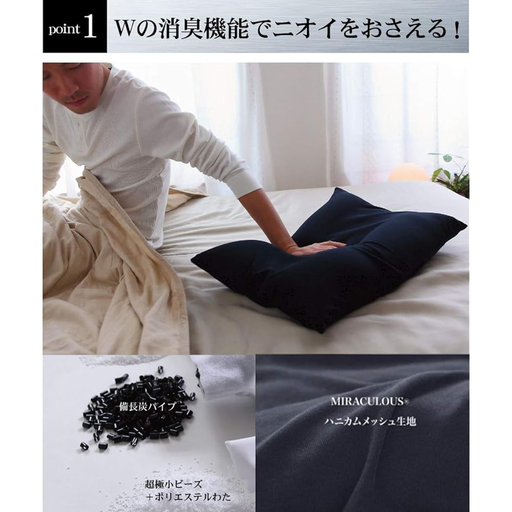 Man's dream pillow (with special cover) King's dream pillow series