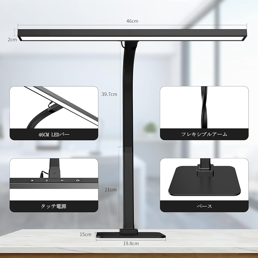 EppieBasic desk light, LED desk lamp, eye-friendly stand light, tabletop light, color adjustment, stepless dimming, touch sensor, flat light emitting 12W, energy saving, table stand, memory function, desk light with automatic dimming, learning, reading,
