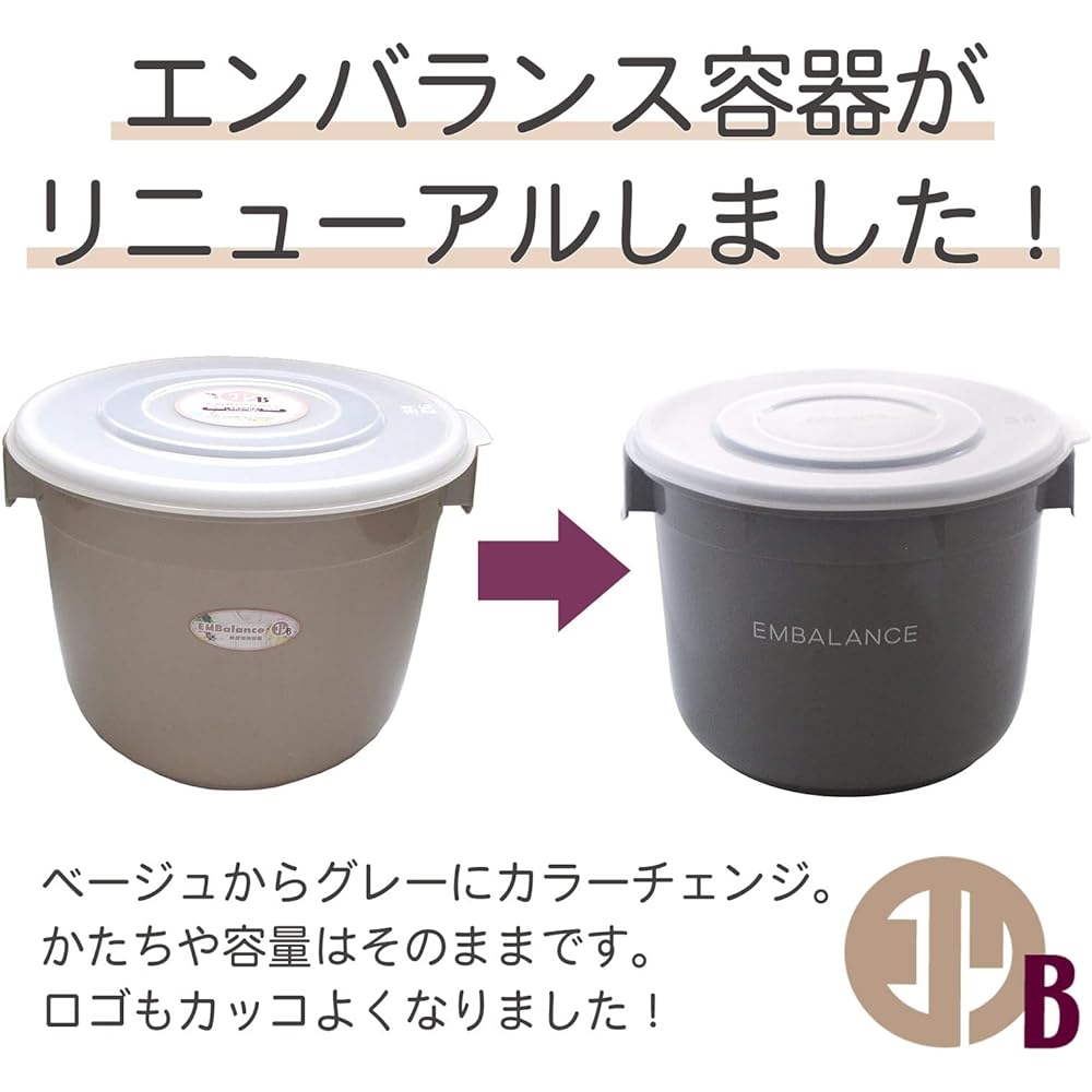 Willmax Embalance Freshness Keeping Container Round 6L Set of 2