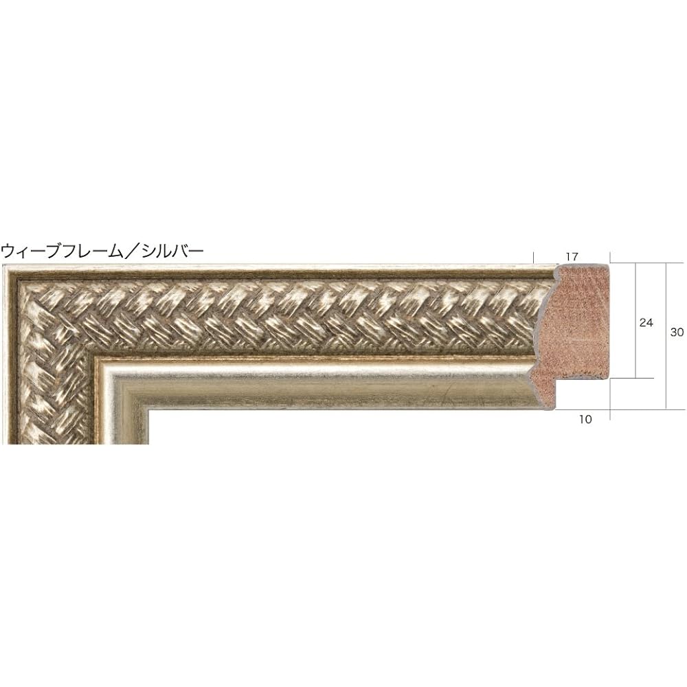 A.P.J. Weave frame half cut size (424 x 545mm) Silver