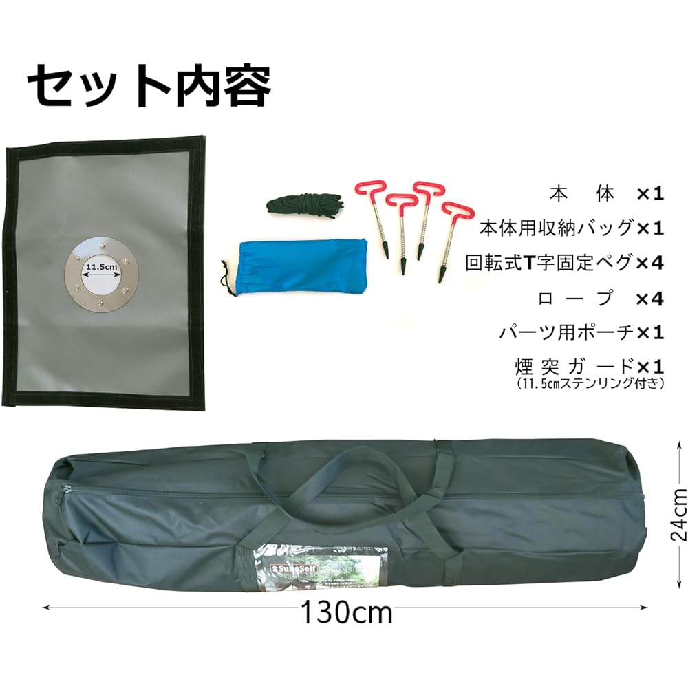 SaunaSelf Tent Sauna Sauna Tent Inner Dimensions Maximum 220 x 220 x 200cm Folding Sauna Mobile Sauna (11.5cm Chimney Guard)