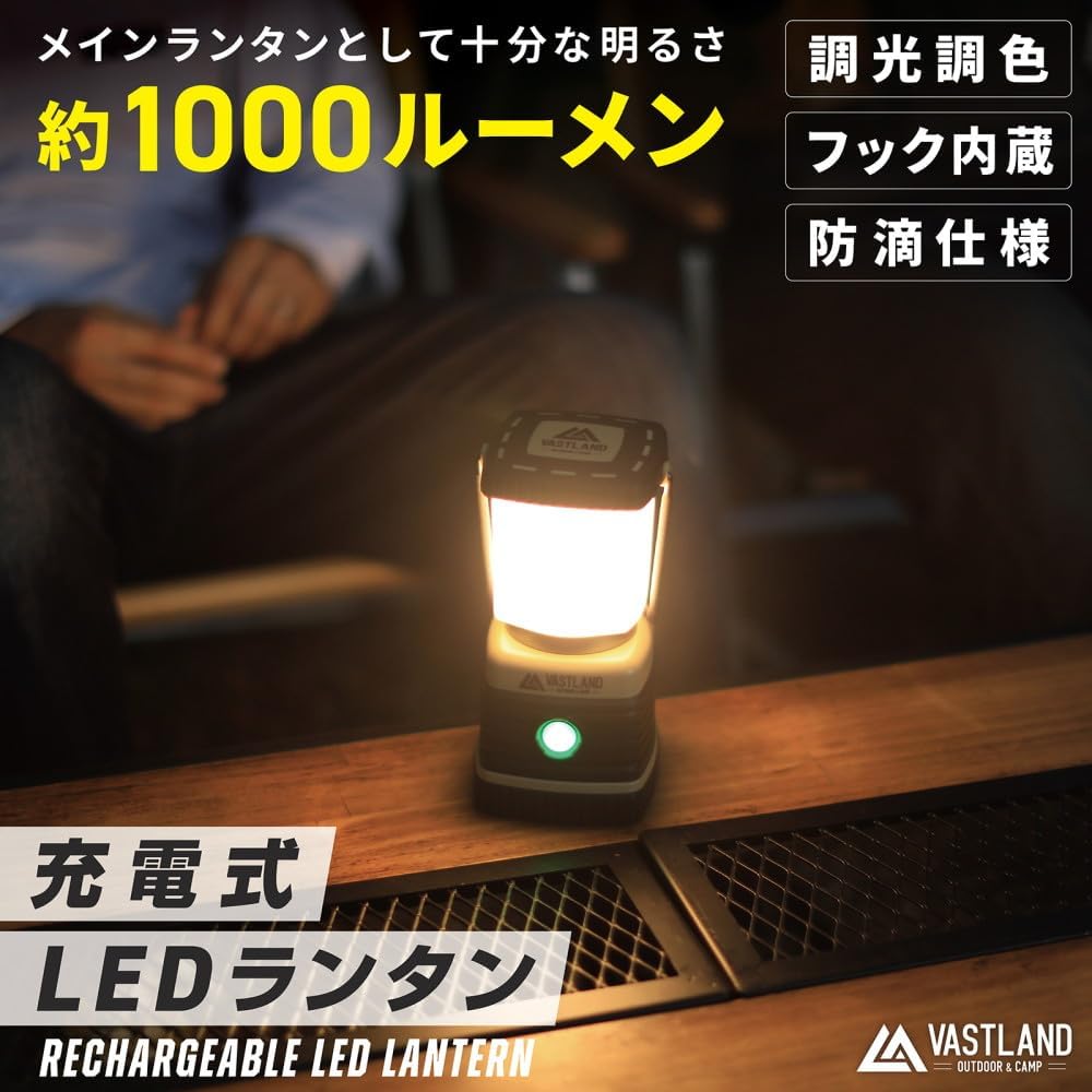 VASTLAND LED Lantern Rechargeable 1000 Lumens Camping Outdoor Light Splashproof Olive