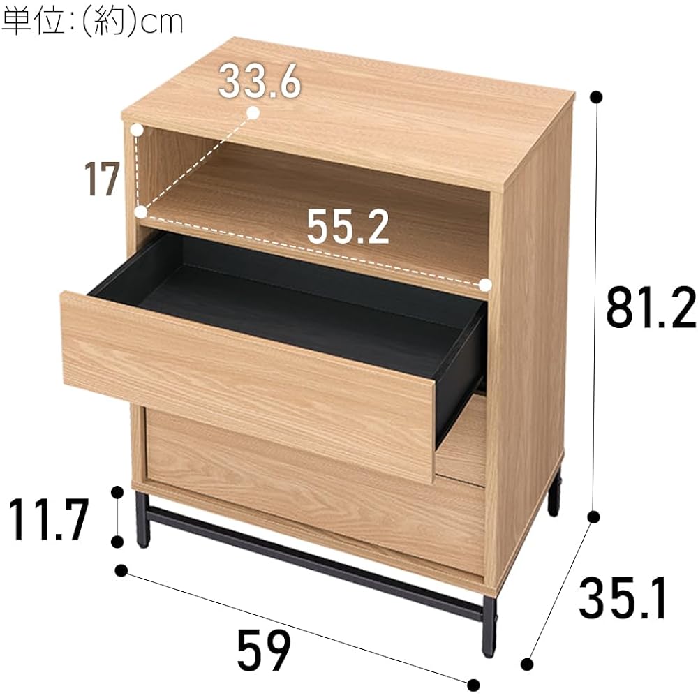 Iris Ohyama Unit Chest UCH-590 Walnut/Black