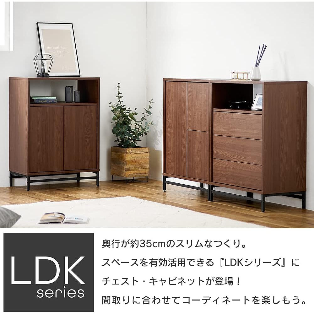 Iris Ohyama Unit Chest UCH-590 Walnut/Black