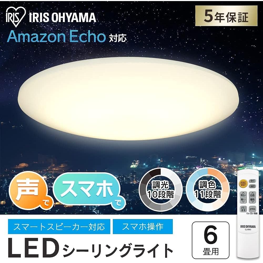 [Power Saving Measures] [Alexa Certified LED Ceiling Light] Iris Ohyama Alexa Compatible LED Ceiling Light Dimmable Color Adjustable 6 Tatami CL6DL-6.0UAIT [Compatible with Amazon Echo/Google Home]