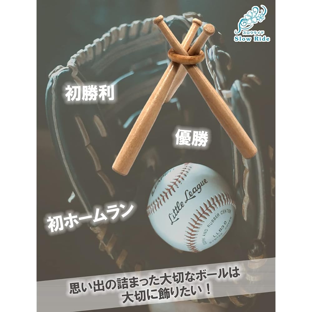 [Slow Ride] Baseball Ball Signed Ball Commemorative Ball Stand Display Stand Miniature Bat Stand Wooden Object