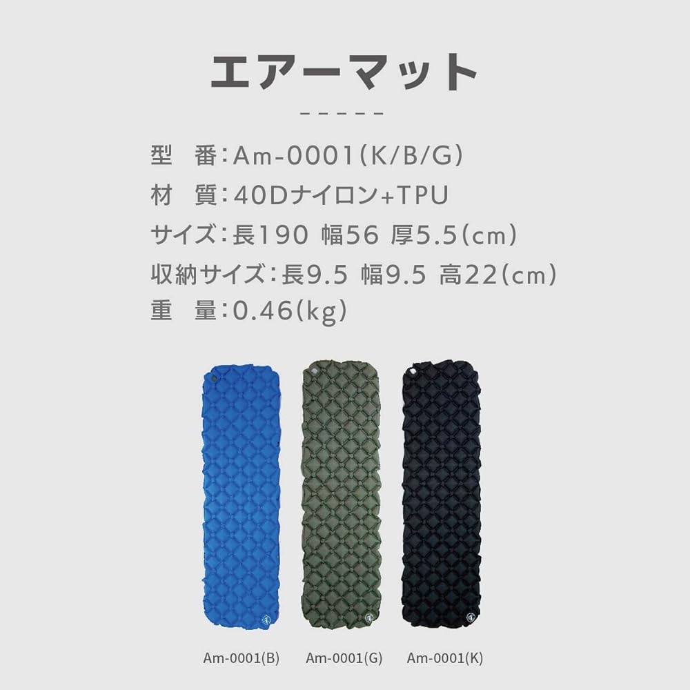 A.S.F. OUTDOOR Air Mat (Black)