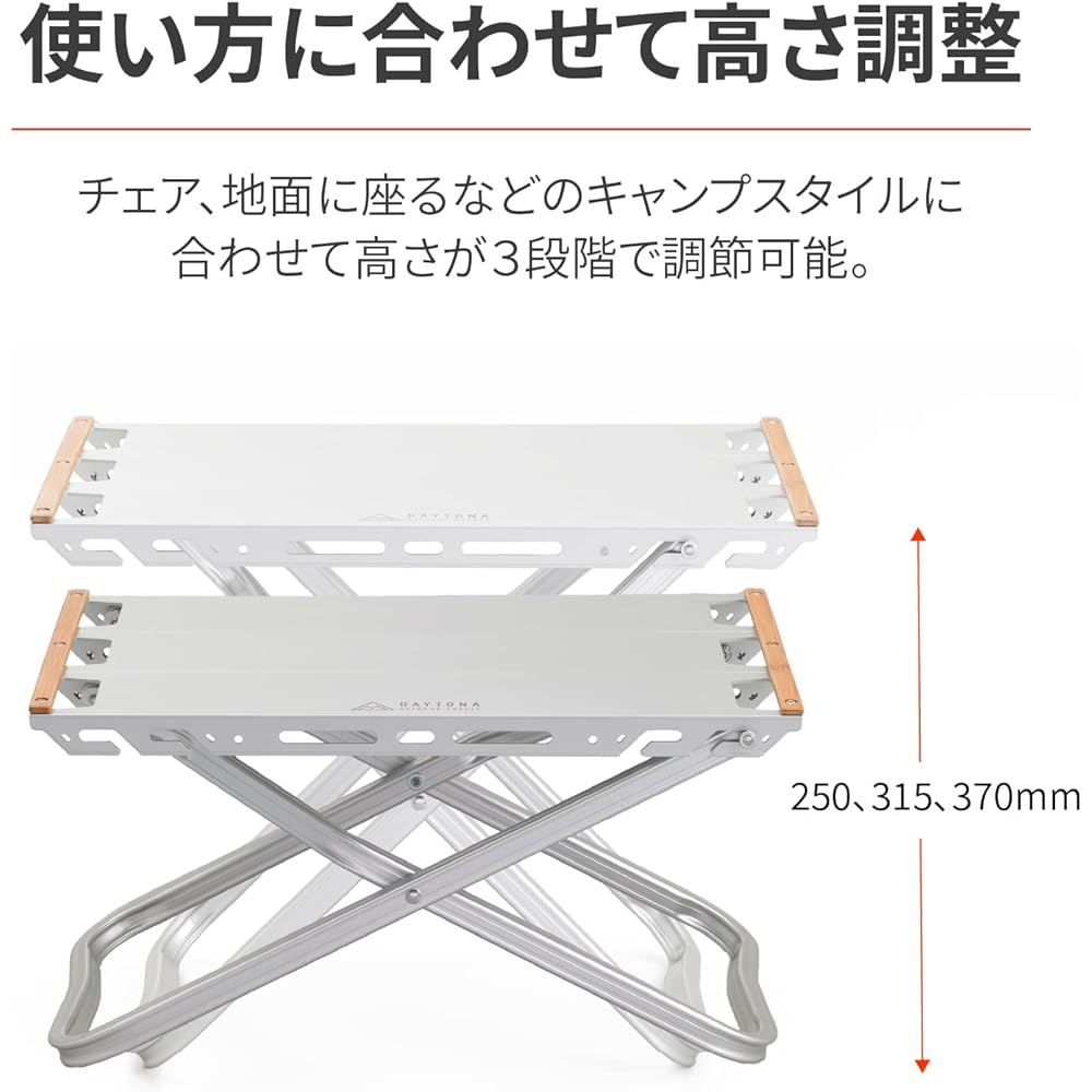 Daytona Motorcycle Camping Table Connectable Solo or Group Flat Aluminum Table 520 Silver 29774 Free Size