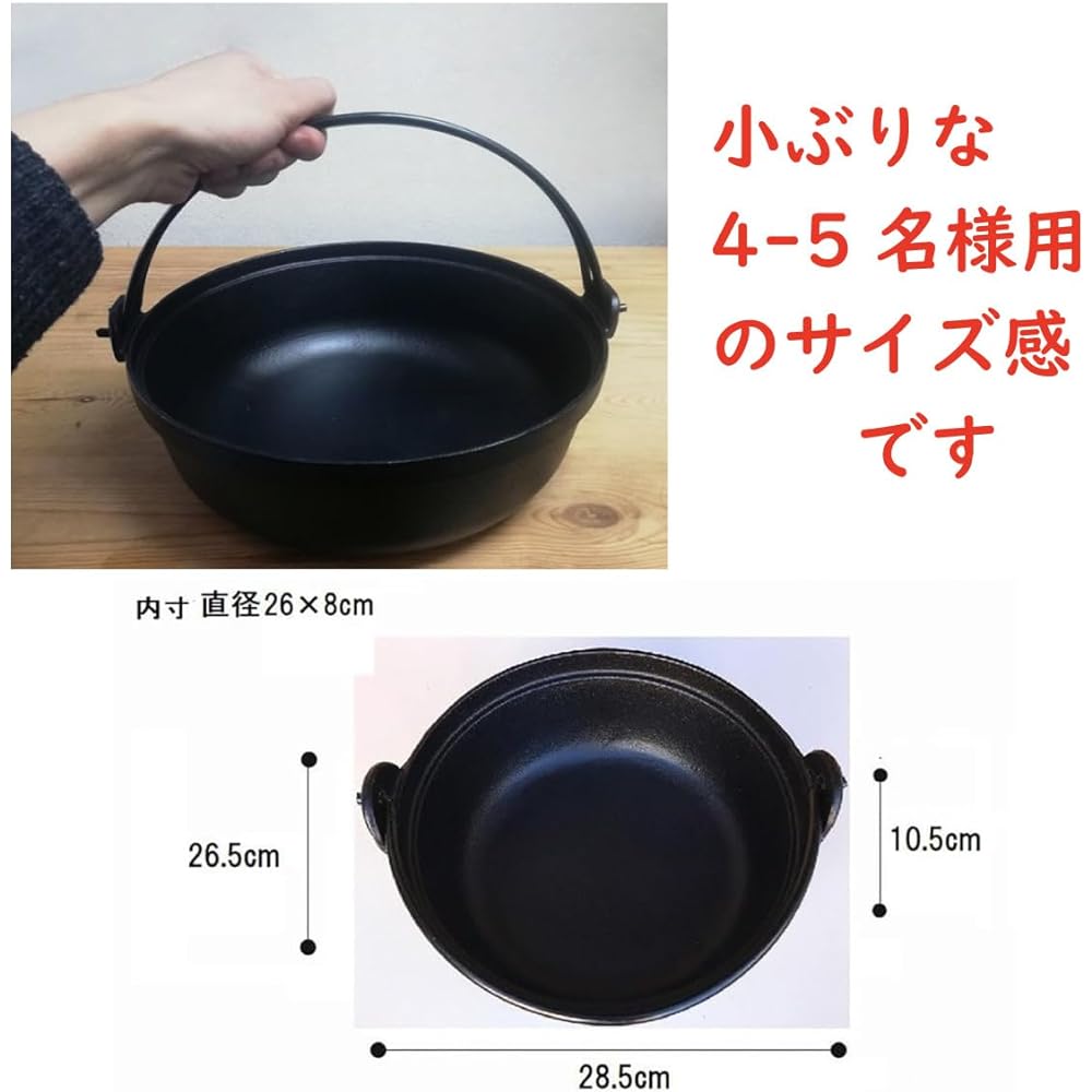 Irori pot with wooden lid, 26 cm / for 4-5 people, made of cast iron, gas fire, IH compatible, authentic iron pot for inn-style meals, heat storage and soft heat, hot pot dishes, boiled tofu, oden, udon, ramen, etc.