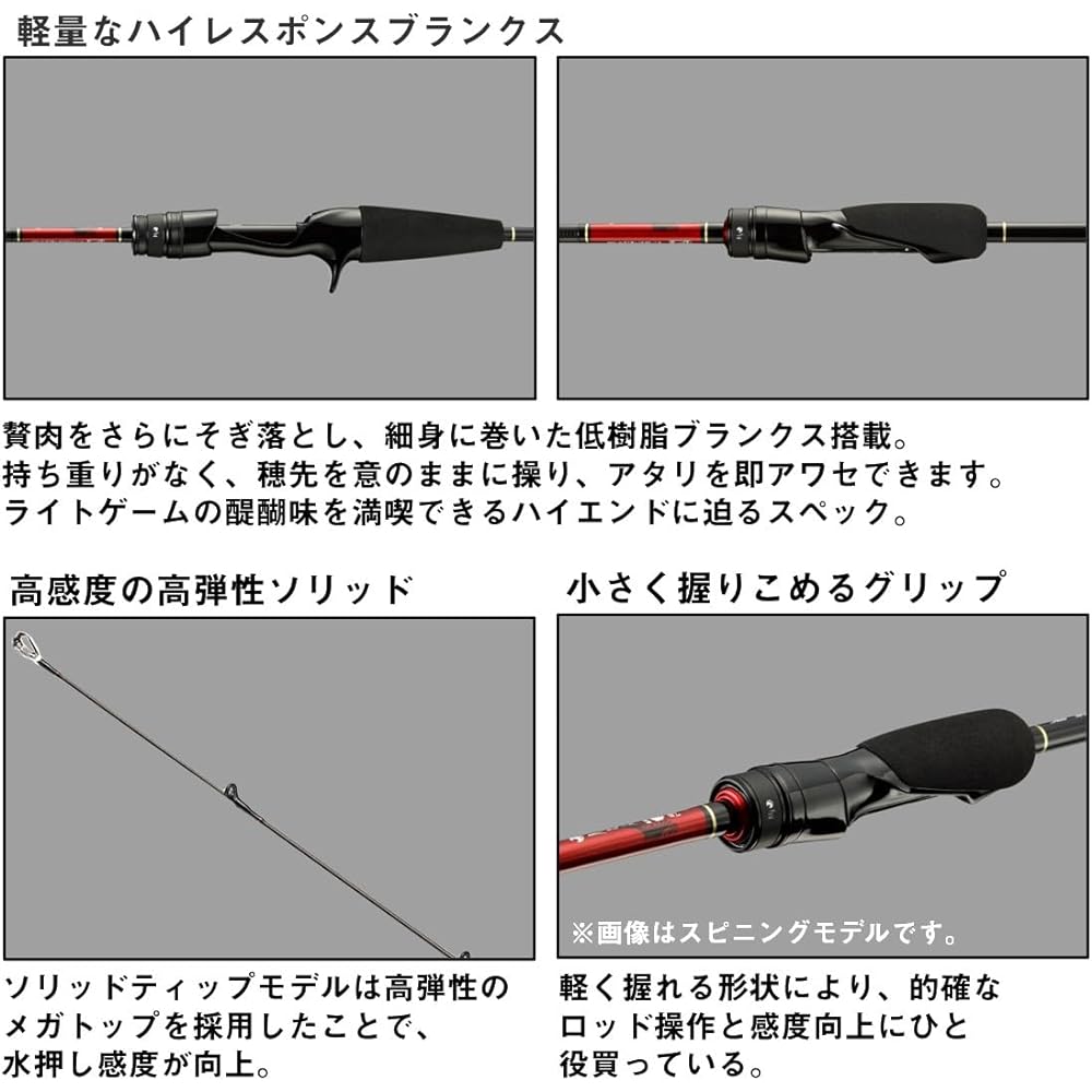 DAIWA Mebaring Rod Gekka Bijin AIR/W Spinning/Bait Various (2023 Model)