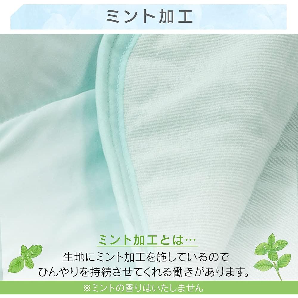 Quilt Kette, Cool Touch Q-MAX0.5, Super Cool, Mint Processed, Cool, For Summer, Antibacterial, Odor Resistant, Dust Mite Resistant, Machine Washable, Reversible, Breathable, Double Mint [Ultra Cool]