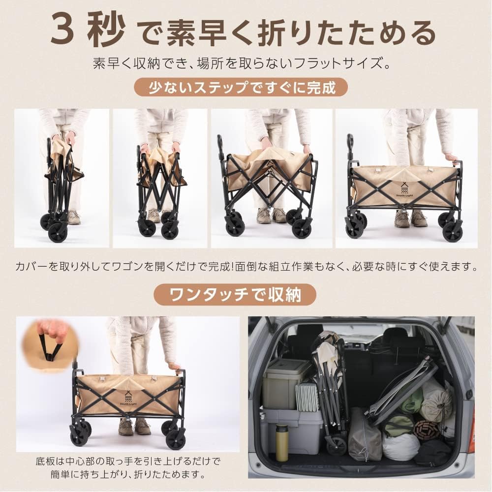 hidemasa Outdoor Wagon, Foldable, 2024 Model, Large Capacity 12.8 gal (58 L), Camping Wagon, Carry Cart, Mini, Long Capacity, Durable, 12.8 gal (58 L), Lightweight, Compact, Outdoor Carrier,