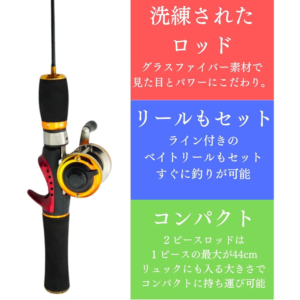 Marildo TOKYO hole fishing smelt fishing compact rod bait reel set
