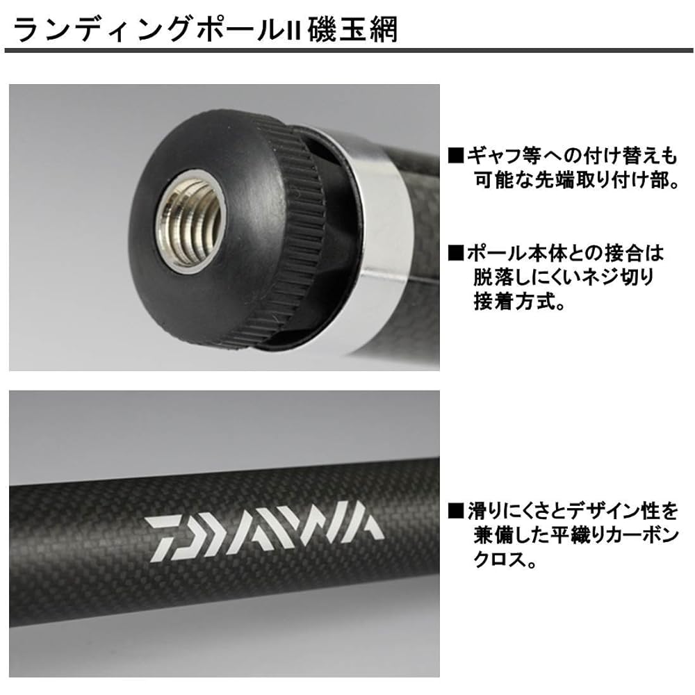 DAIWA Tamo Landing Pole 2 Isodama 45-50.