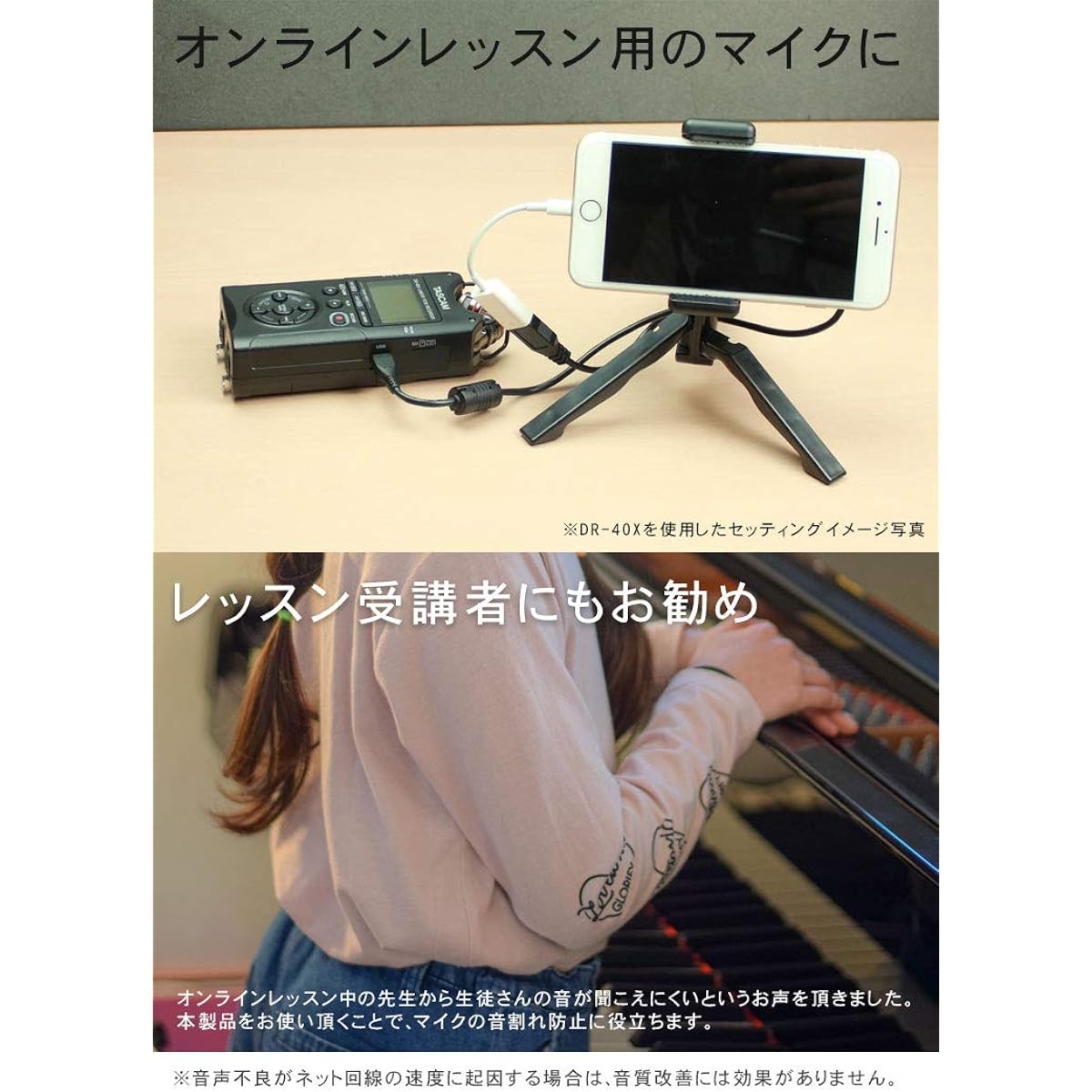 TASCAM Recorder DR-40X (Can also be used as an external microphone for iPhone/iPad with Lightning connector)