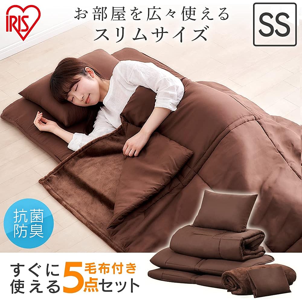 Iris Ohyama Futon Set, 5 Piece Set with Blanket, Storage Bag Included, Suitable for Sleeping in the Car and Outdoors, Semi-Single KFS-C5S Brown