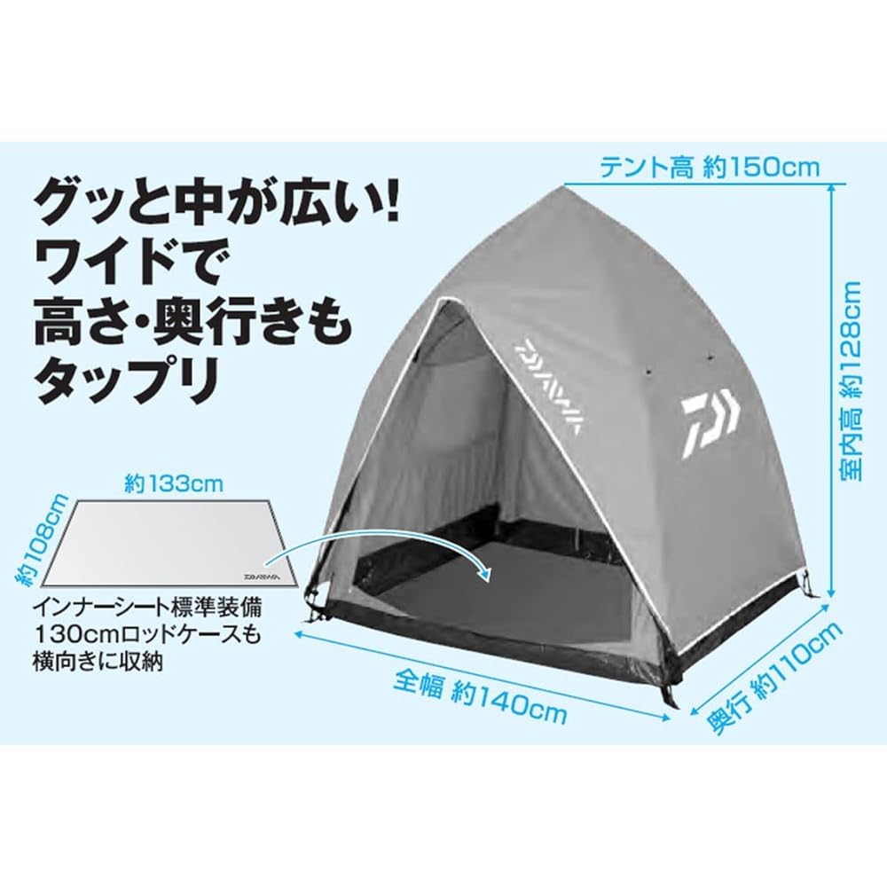 DAIWA Quick Tent 150S Beige