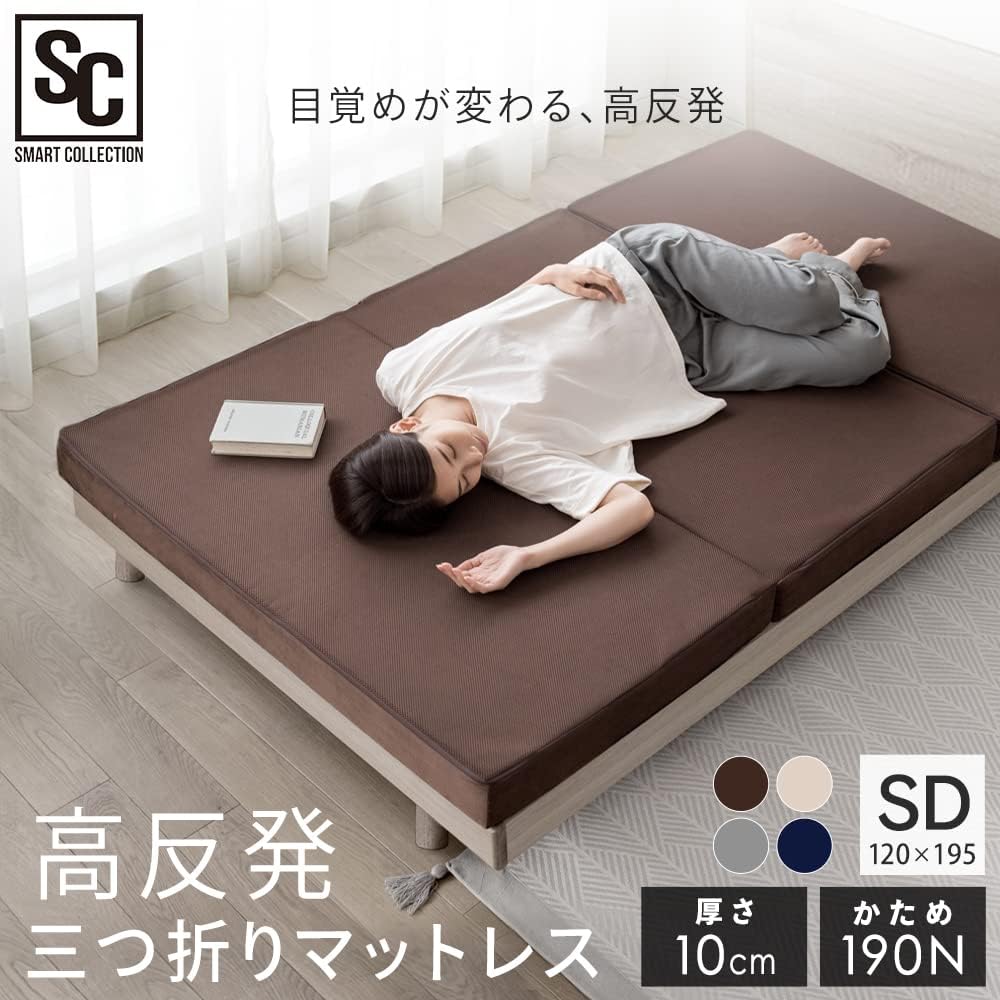 Iris Plaza Antibacterial and odor resistant high resilience urethane mattress 10cm thick Fluffy cover to choose from Hard 190N High density 25D Reliable Oeko-Tex standard 100 certified Delivered in compressed packaging Semi-double Ivory KUM3-FX10-25D-SD