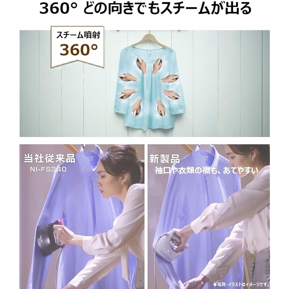 Panasonic Clothing Steamer Steam Iron 360° Steam Rise in 24 Seconds 7 Types of Deodorizing Lightweight 650g Pale Pink NI-FS550-PP