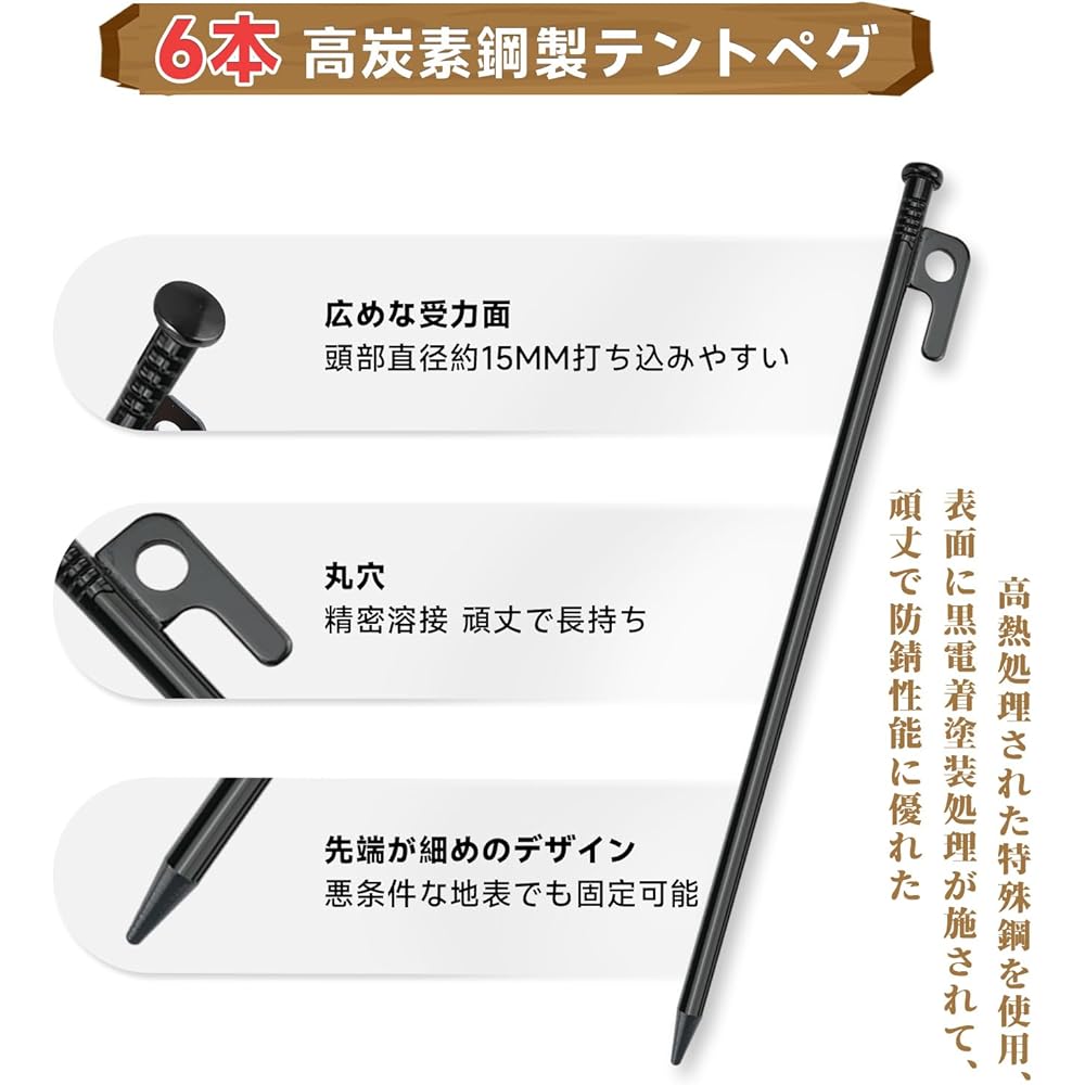 SANLIKE Peg Hammer, Tent Hammer, 6 30cm Pegs + Hammer Set, Storage Bag Included, Lightweight, Multifunctional, High Carbon Steel, Steel, Peg Hitting, Peg Pulling, Digging, Camping Hammer, Outdoor, Mountain Climbing, Touring, Camping, Disaster Prevention,