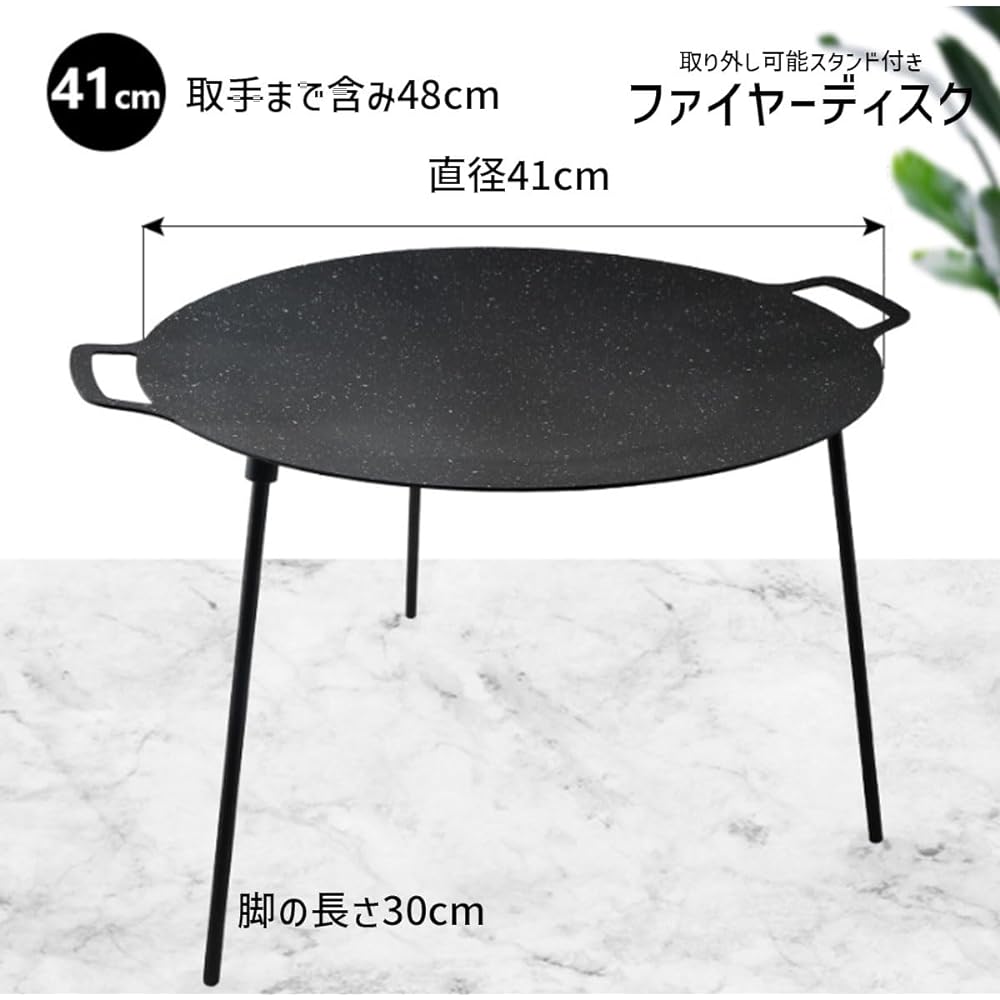 le lien Griddle Pan Camping Multi Griddle Bonfire Stand Compact Multi Griddle Pan Fire Disc Fire Grill (Diameter 41cm)