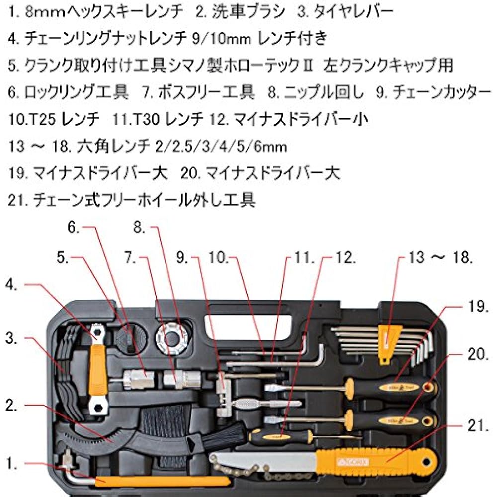 GORIX Bicycle Tool Set [Shimano Compatible, Self-Maintenance] Maintenance, Parts Replacement, Professional TBX Series (31-piece Set (TBX2))