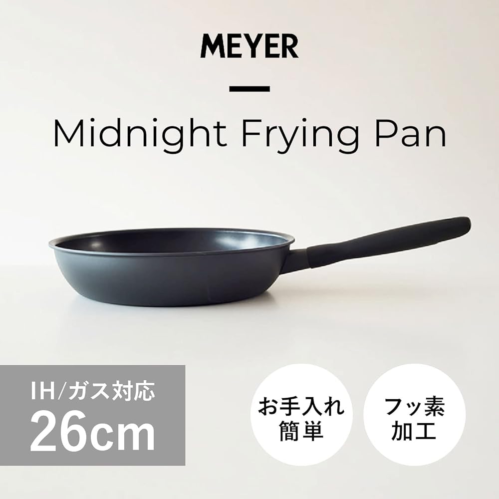 Meyer Frying Pan "Midnight Frying Pan 26cm" Aluminum IH Compatible Fluorine Resin Processing [Domestic Genuine Product] MNH-P26 Black