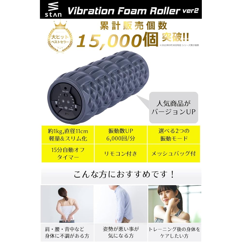 stan Foam Roller Electric Stretch Pole Vibration Myofascial Release Trigger Point USB [Skin-friendly EVA material] (Navy, ver.2)