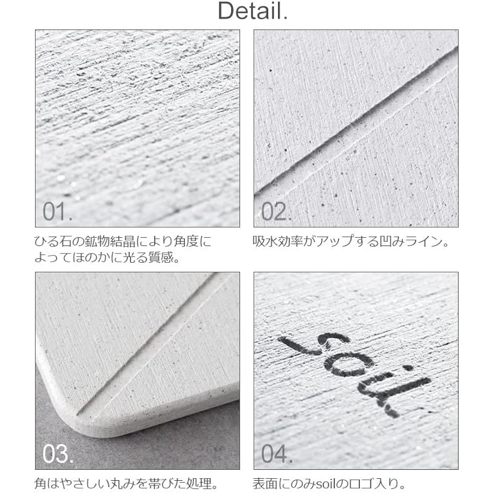 soil GEM Bath Mat Reversible [Standard Size] JIS-B441