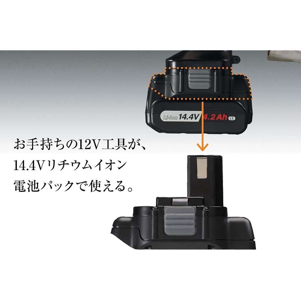 Panasonic battery pack adapter (converts 14.4V battery pack to 12V) body only (battery and charger sold separately) adapter EZ9740