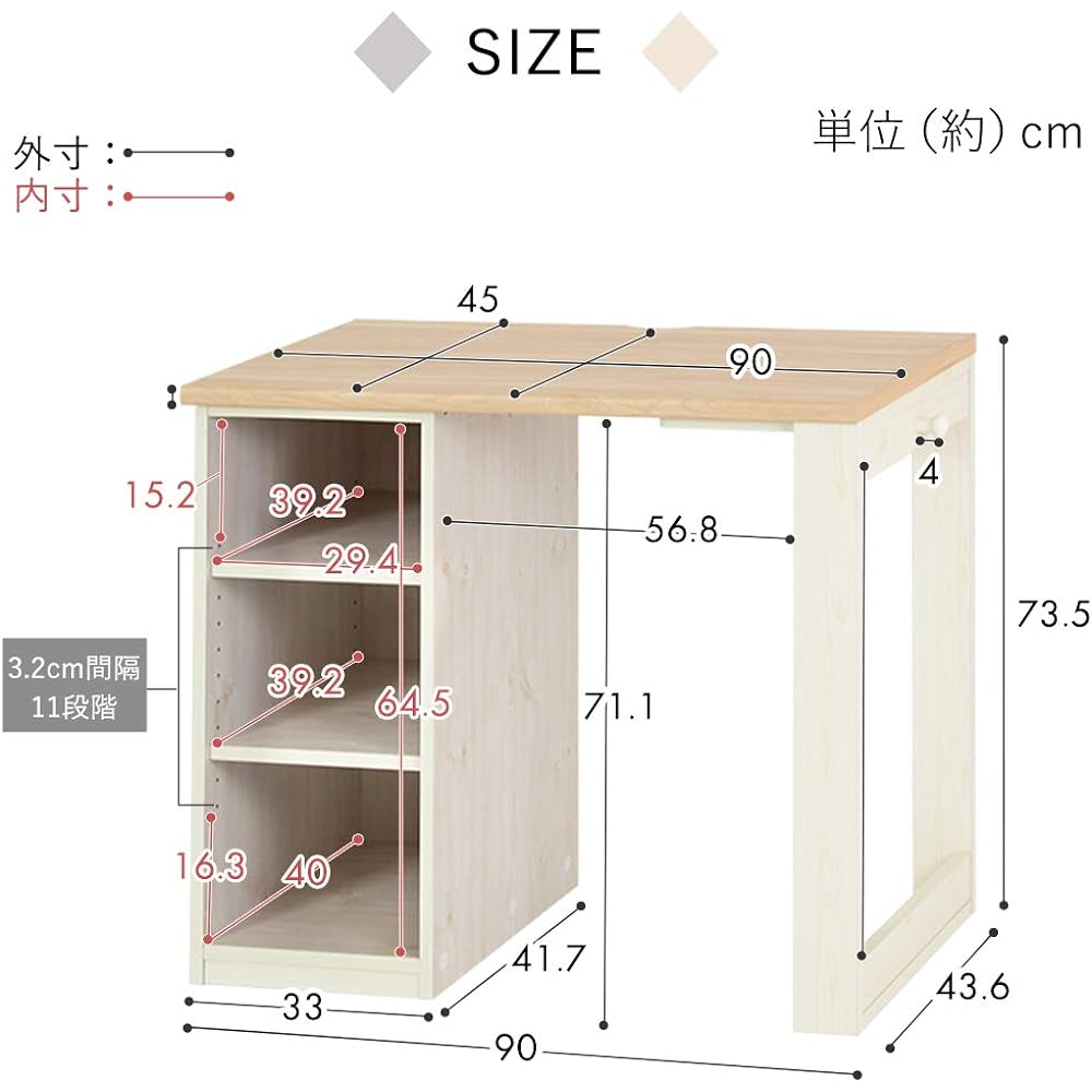 Iris Plaza Desk Computer Desk PC Desk with Storage (Movable Shelf) Study Dark Brown Width 90 x Depth 45 x Height 73.5 cm FJ-022-IR [Work from home recommended]