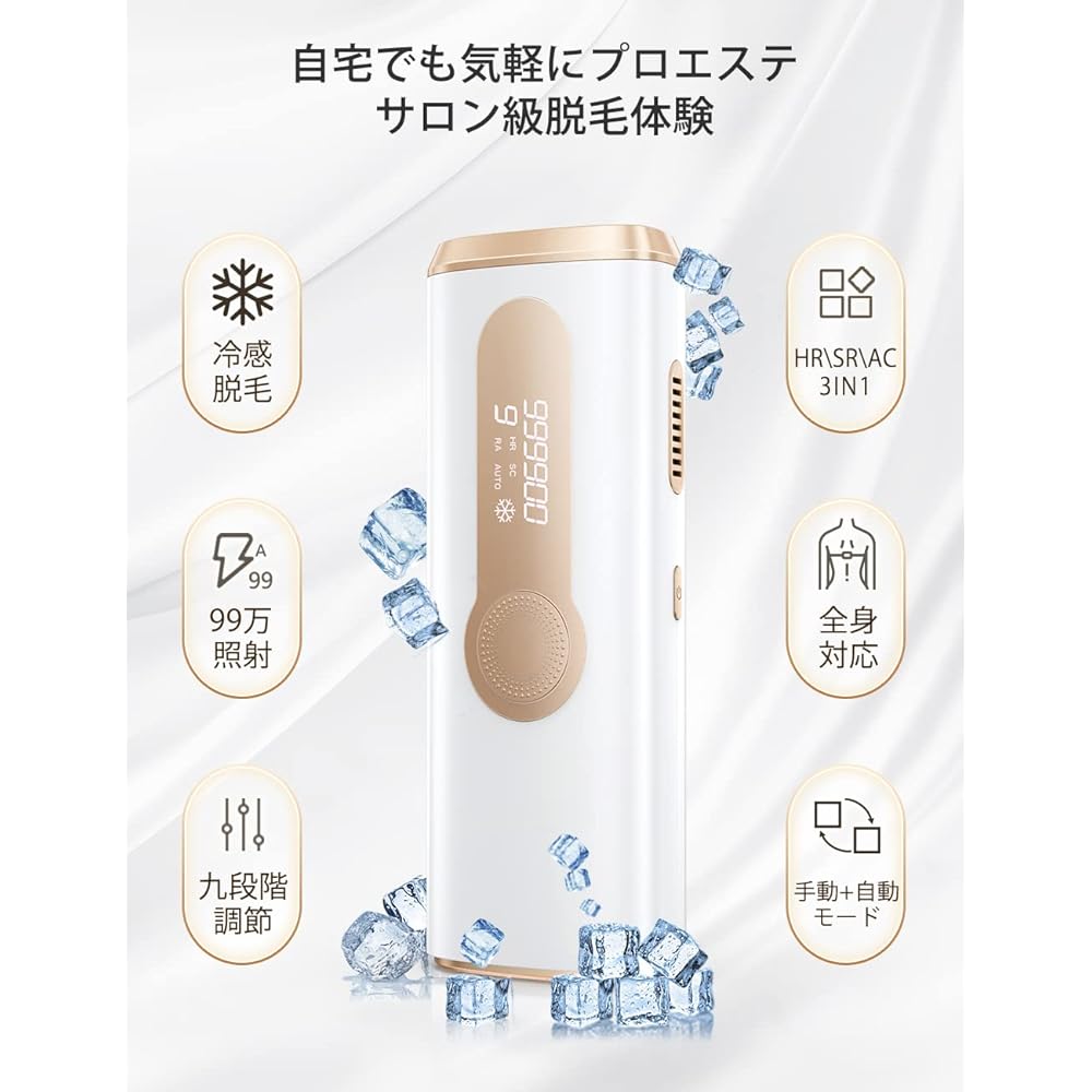 BIZINN 2023 Salon-Grade Light Epilator, Cold Sensation Epilator, IPL Epilator, 990,000 Rounds for Home, Lightweight, 9 Levels Adjustable, Men's, Beard, Women's, VIO Compatible, Manual/Automatic Mode,