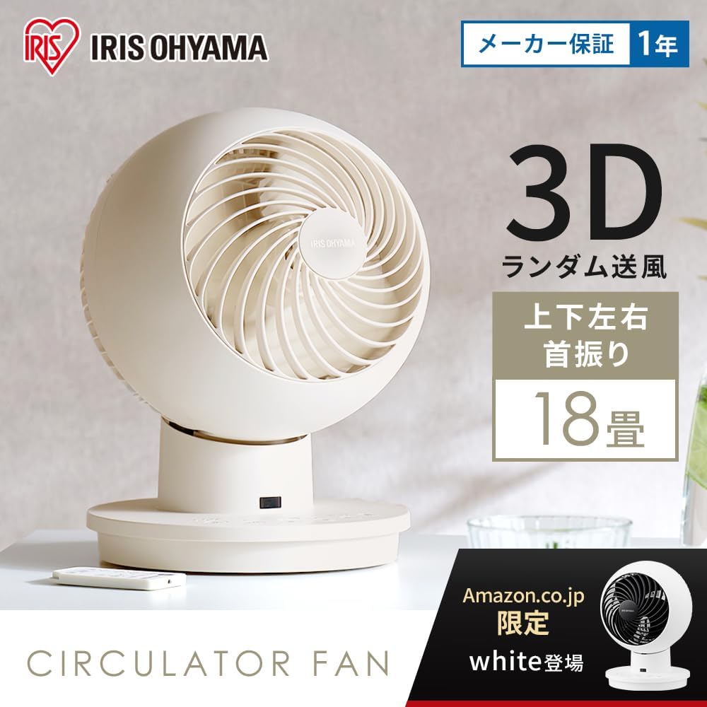 [Energy Saving Measures] Iris Ohyama Circulator Eye 18 Tatami Swinging Up and Down Swinging Left and Right Swinging with Remote Control Fan Air Circulation Energy Saving Energy Saving Tabletop Powerful Air Blower Compact Quiet Living Alone Room Drying PC