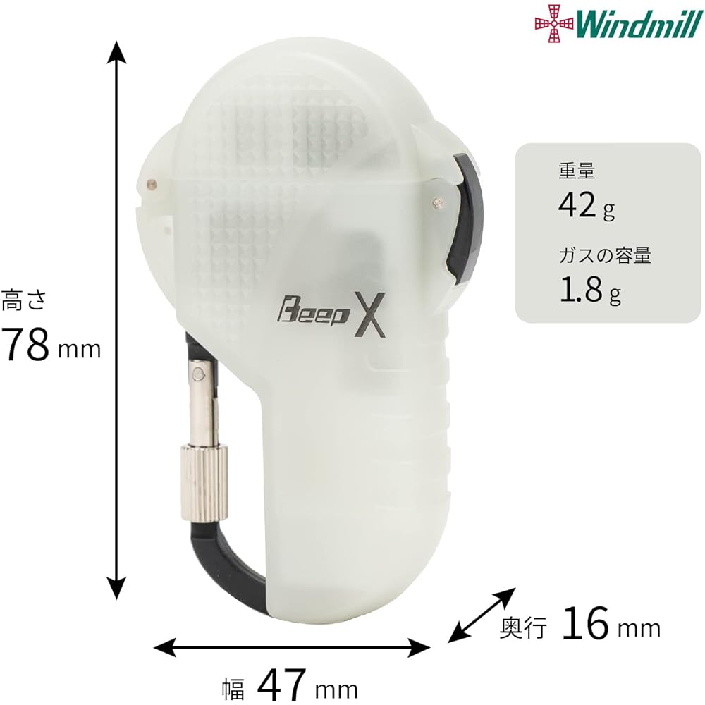 Windmill Turbo Lighter White Luminous BEEPX with Logo Sticker Waterproof Fillable BEX-0005K