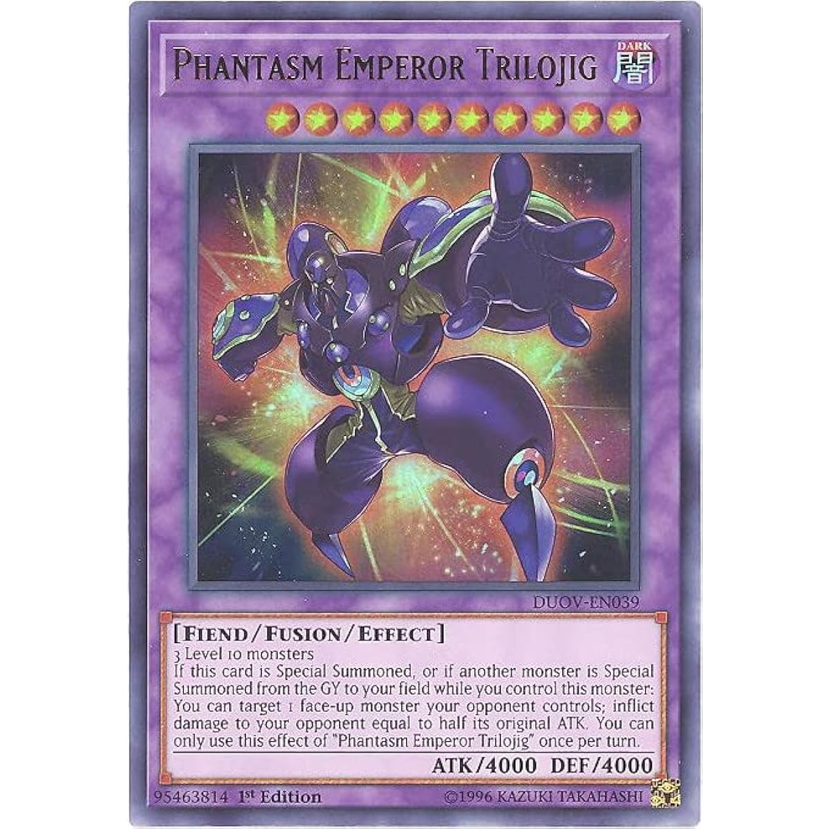 Phantasm Emperor Trilogy DUOV-EN039 Ultra Rare 1st Edition